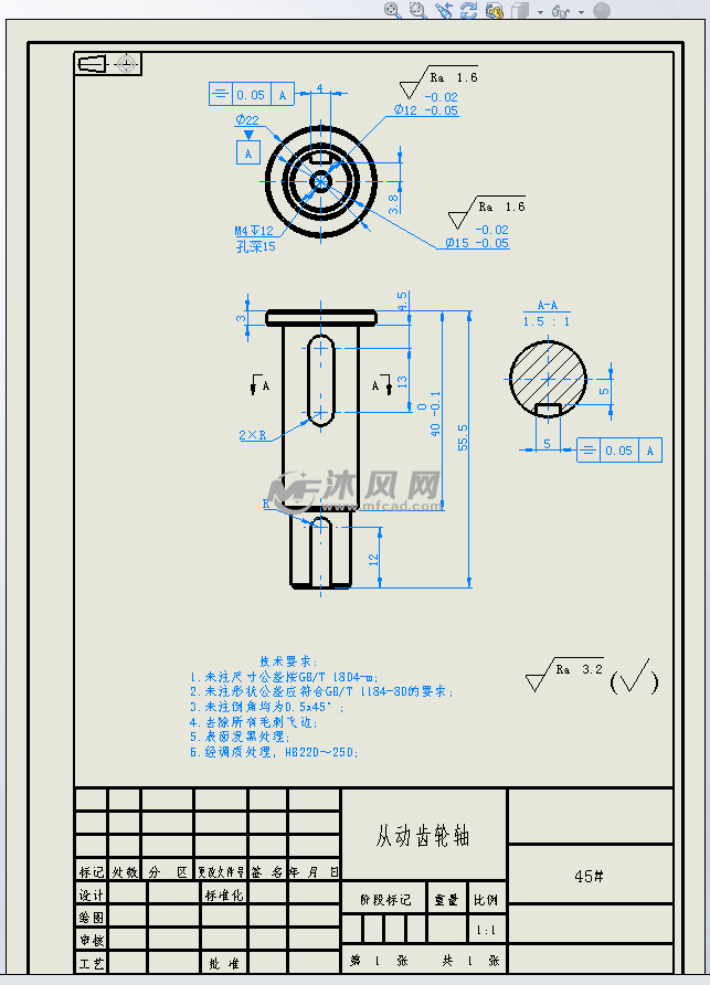 手推式升降架三维模型