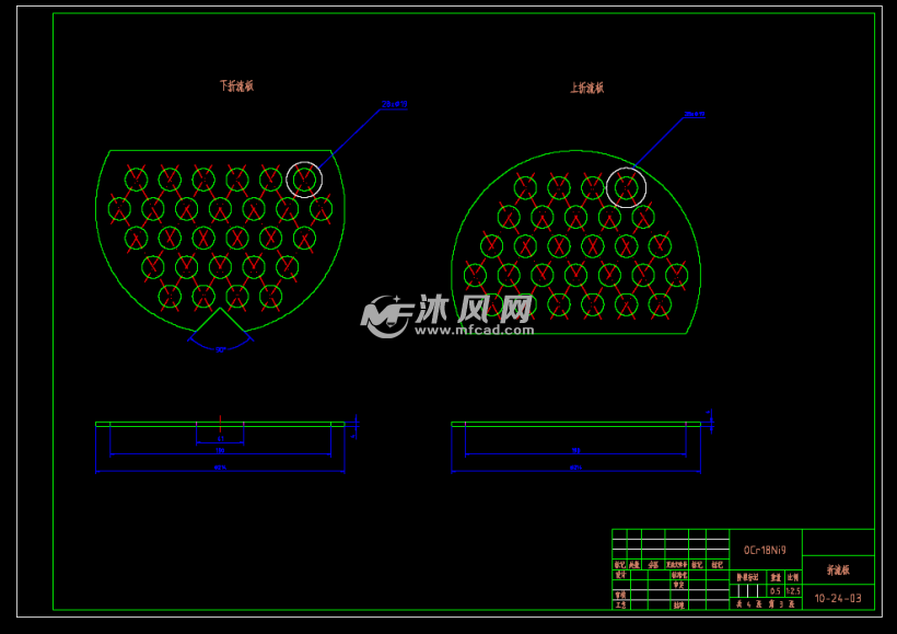 折流板除雾器风阻_上海折流板除雾器_汽车冷凝器折流板作用