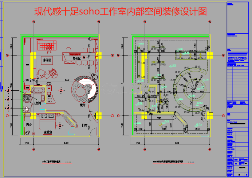 现代感十足soho工作室内部空间装修平面图