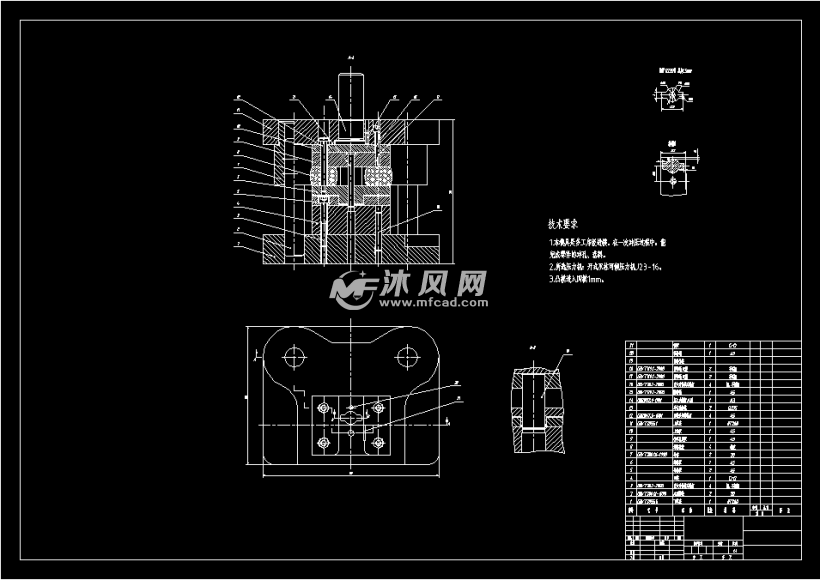 垫圈冲孔落料级进模设计图