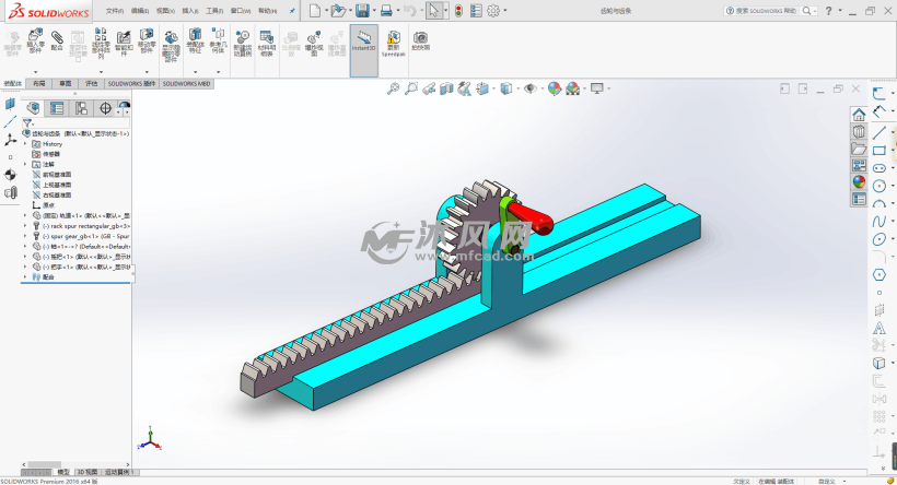 齿轮齿条机构模型设计