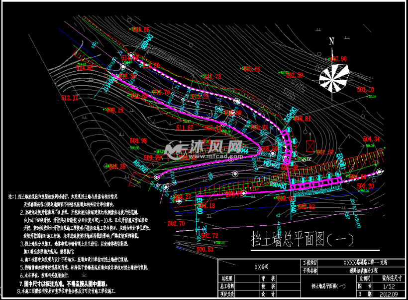 植草护坡挡土墙施工图