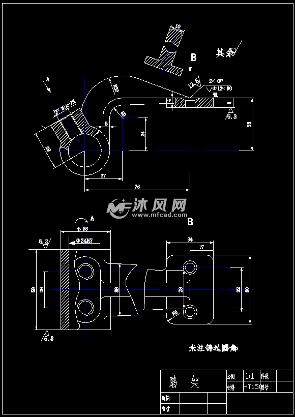 踏架 脚踏零件工艺及钻2-m10螺纹孔夹具设计