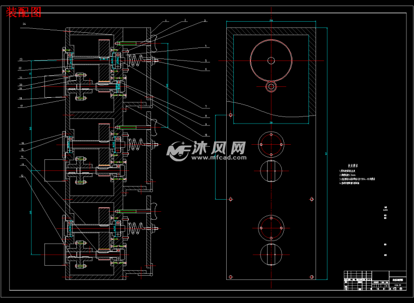 加工设备管理系统结构设计 1560514471975.png@!water