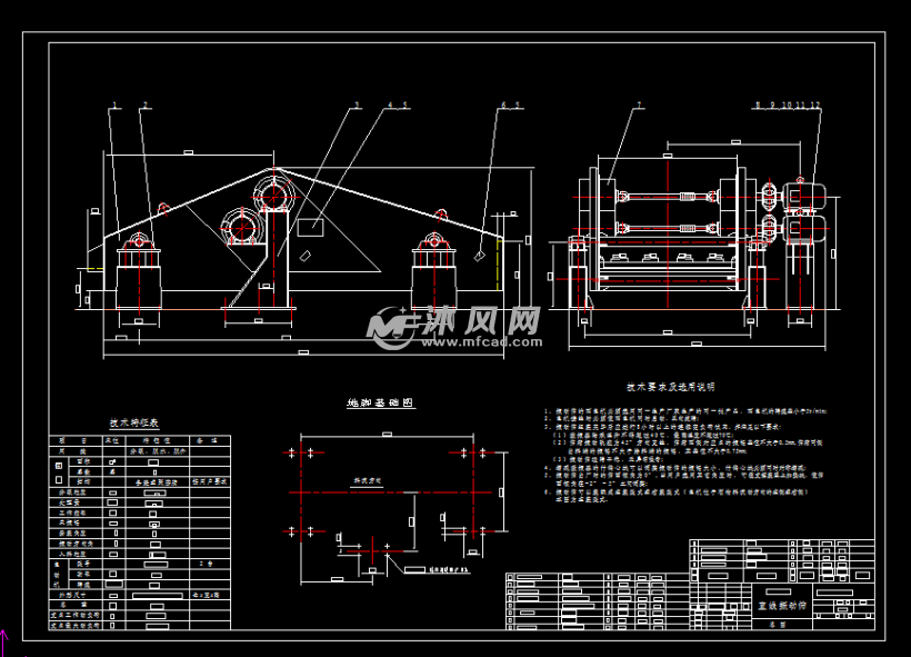 机械设备 工程机械/建筑机械 振动筛 主偏心块