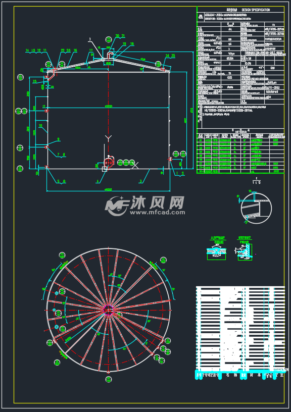 600方废水储罐