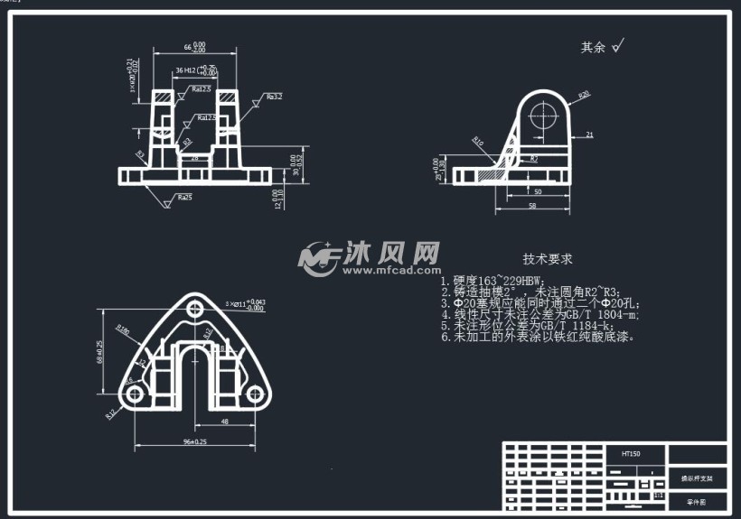 操纵杆支架加工工艺及铣2侧面夹具设计