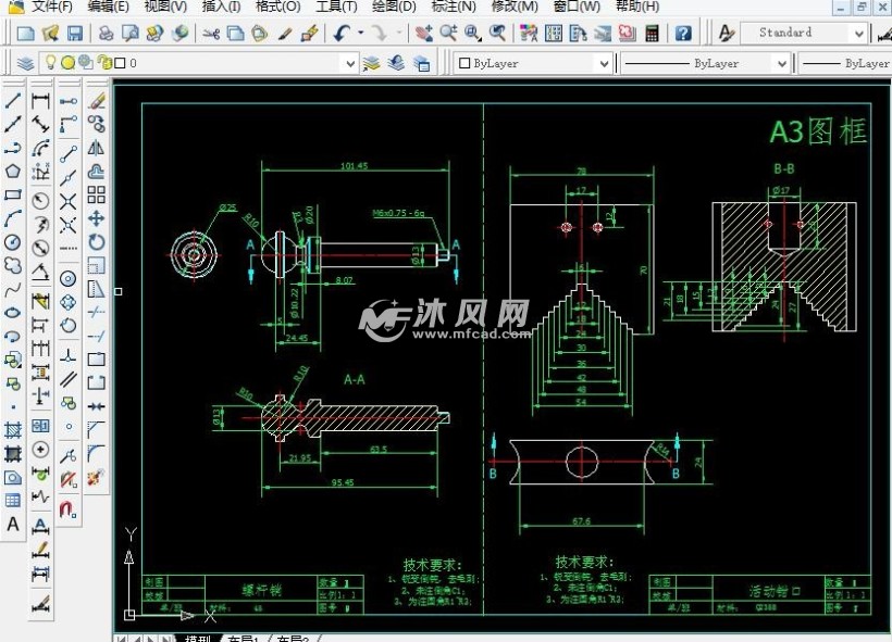 工业丝杆管钳夹具