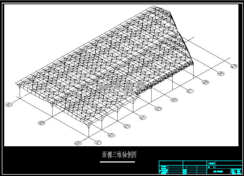钢桁架雨棚设计图