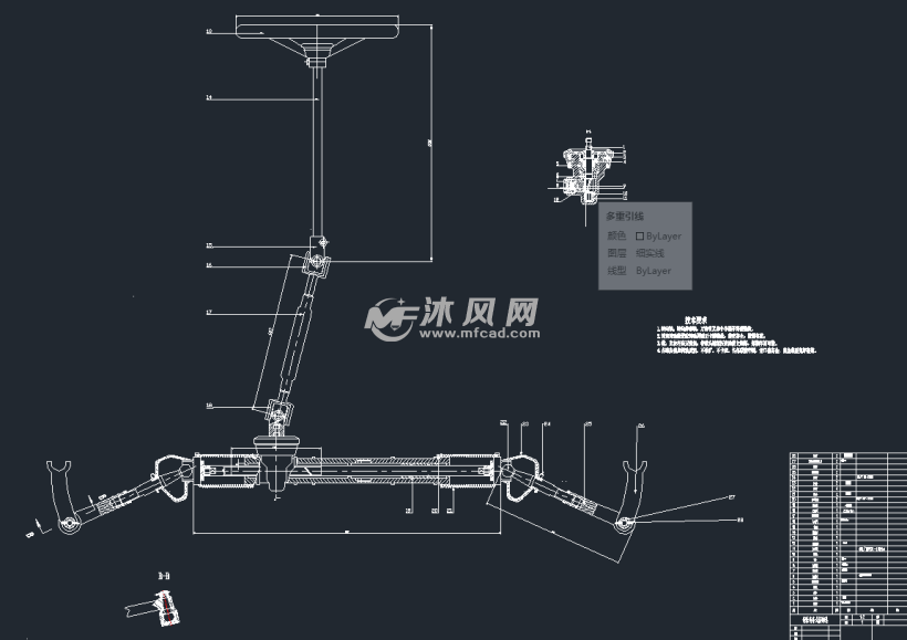 齿轮齿条式转向系统图