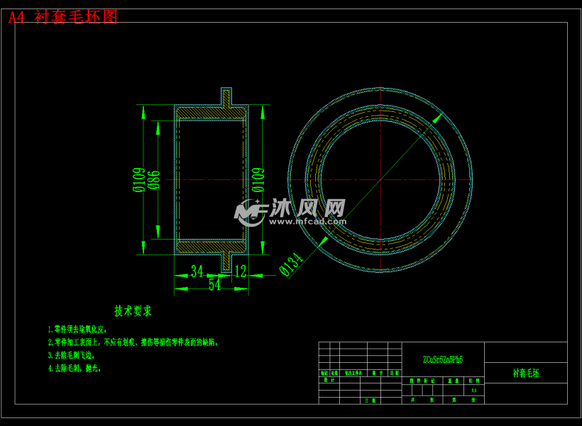 衬套的加工工艺及其夹具设计