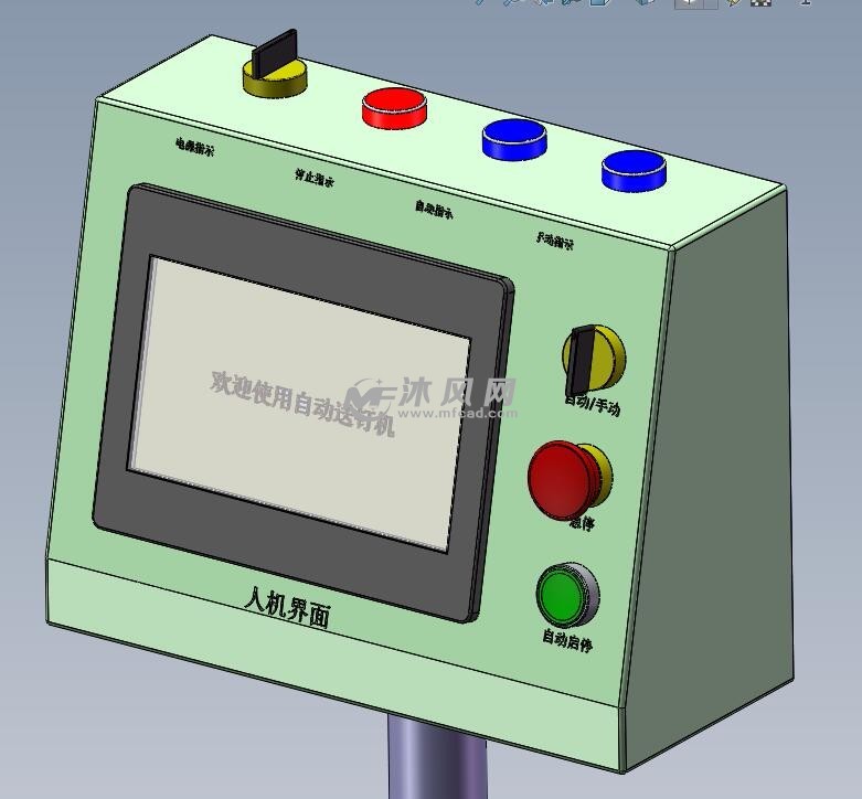 触摸屏盒组件操作按钮图