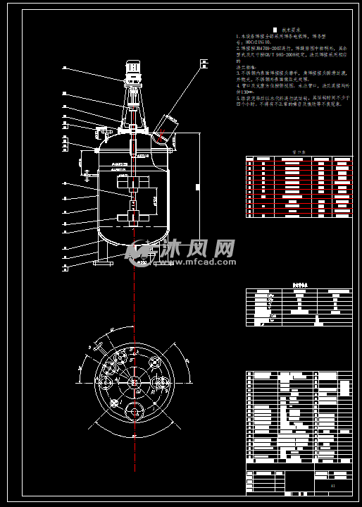 夹套式反应釜图