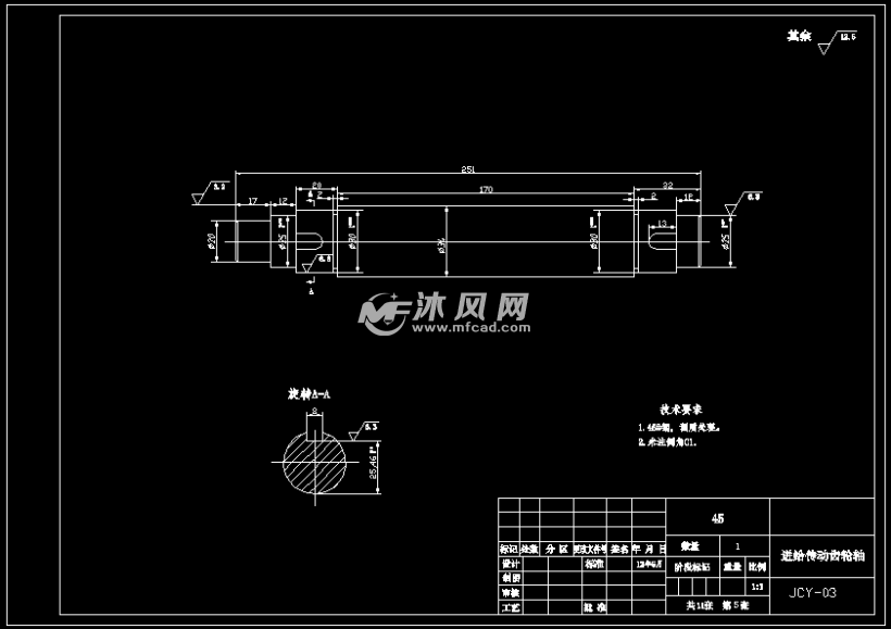 连杆端面平行度自动检测仪设计 - 设计方案图纸 - 沐风网