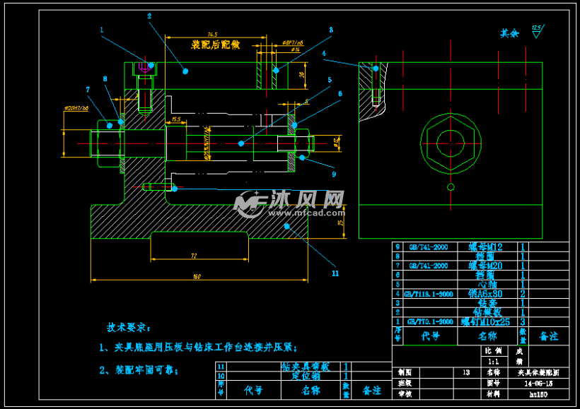 ca6140车床套84007机械加工及钻φ8孔夹具设计