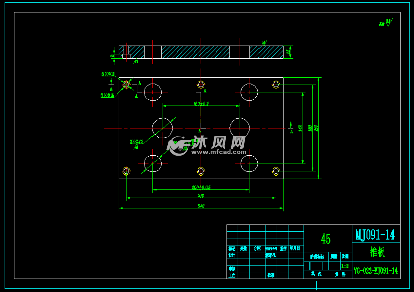 圆盖塑料成型工艺与模具设计cad图纸