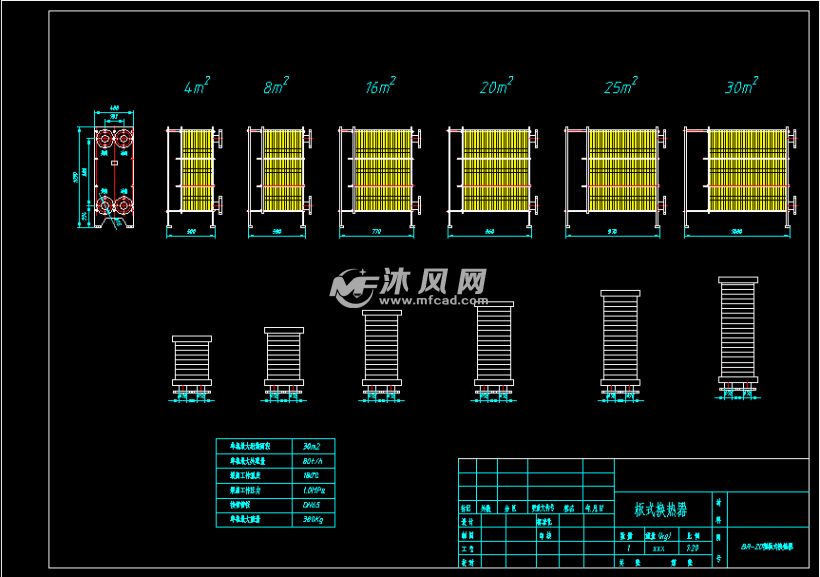 板式换热器图纸设计