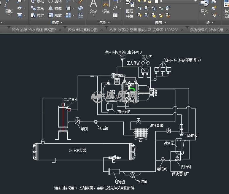 制冷系统设计图