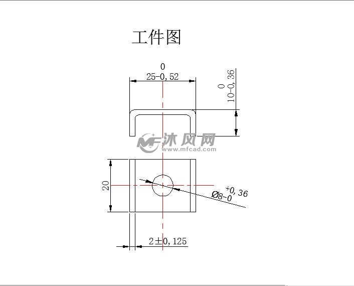 u型零件冲孔弯曲级进模设计