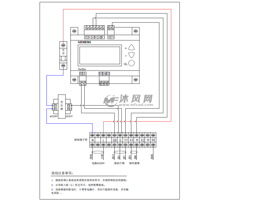 西门子rwd控制器接线图