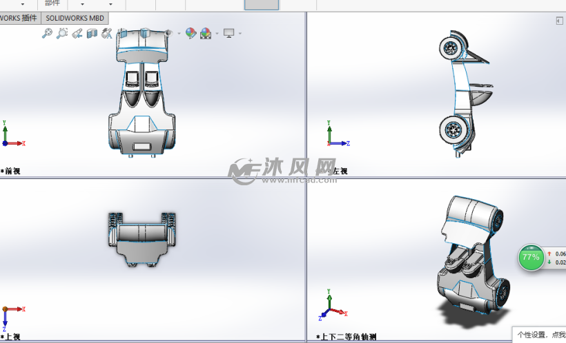 四驱车(玩具)设计模型三视图