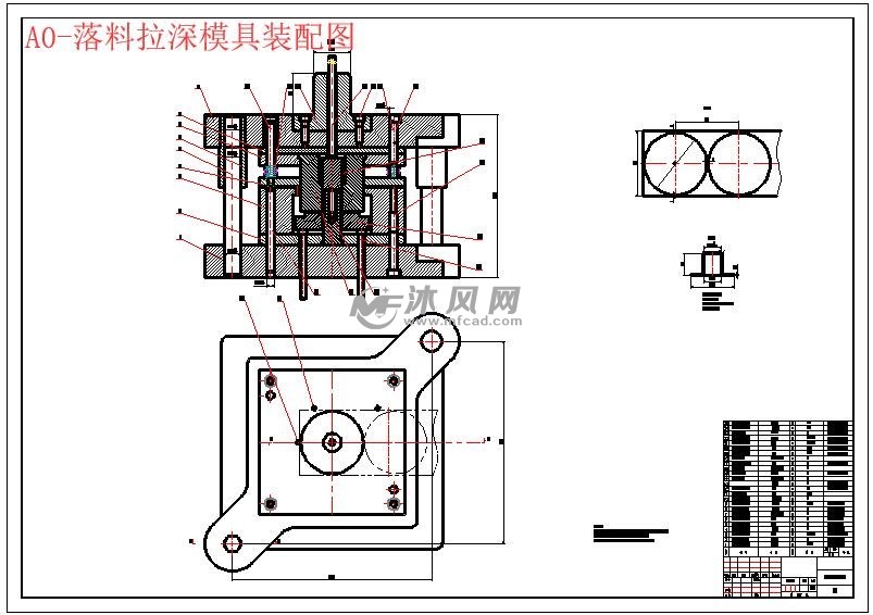 凸缘筒形件零件落料拉伸复合模设计