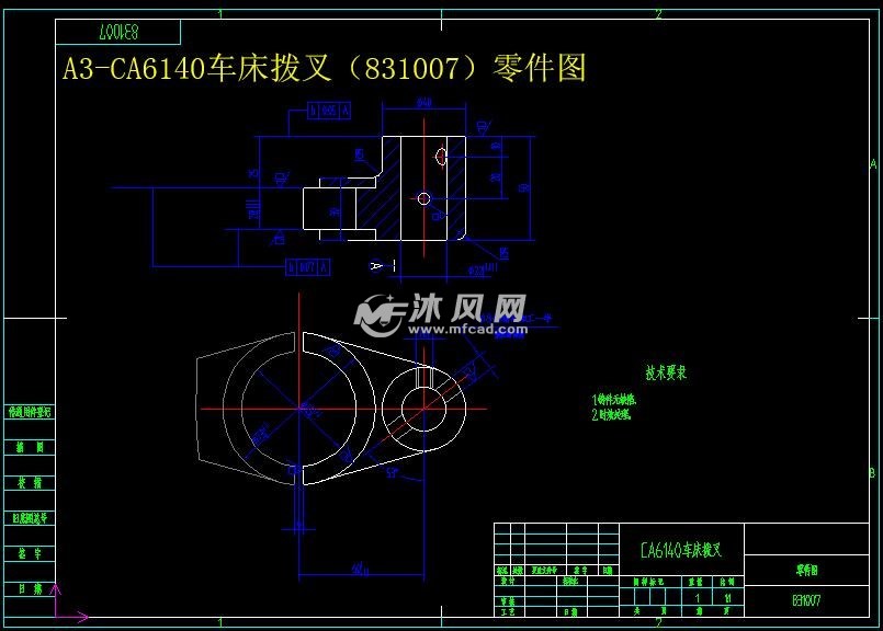 ca6140车床拨叉(831007)铣φ40端面及攻钻螺纹孔专用夹具设计