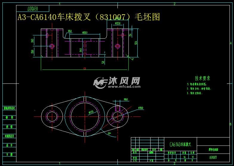 a3-ca6140车床拨叉(831007)毛坯图