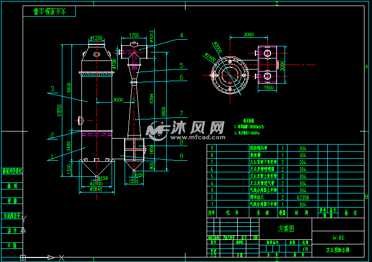 w-80文丘里除尘器 通用设备图纸 沐风网