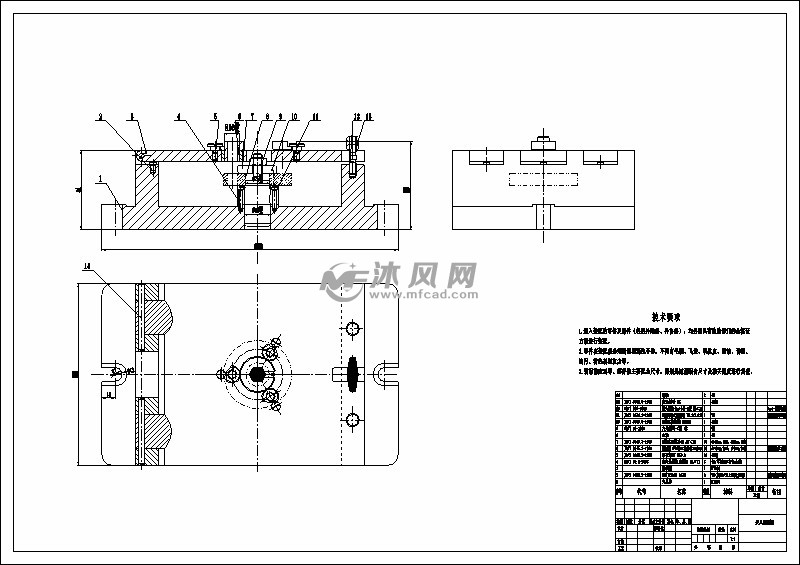 圆钻模夹具设计