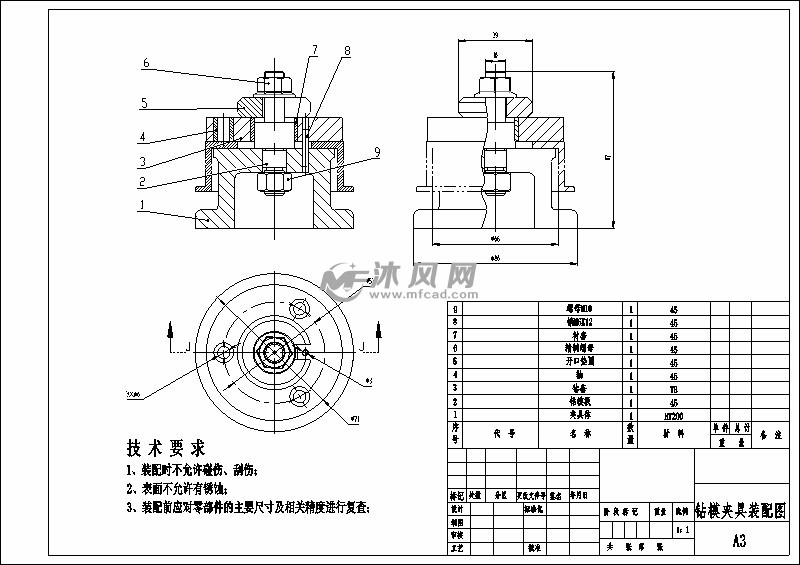 圆钻模夹具设计