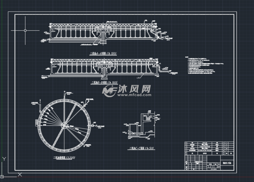 辐流式二沉池图纸