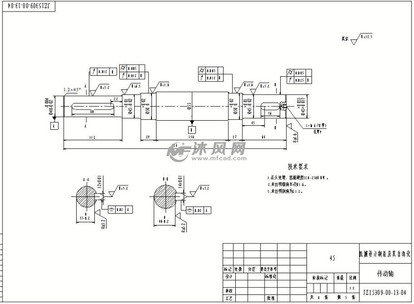传动轴零件图