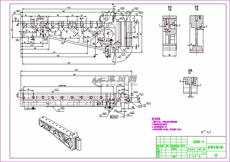 a2 右后梁支架零件图-model