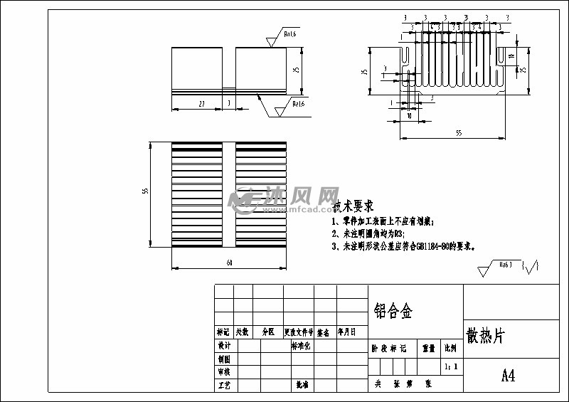 cpu风冷是什么原理_cpu是什么