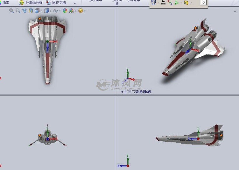 星际航空战斗飞机设计模型三视图