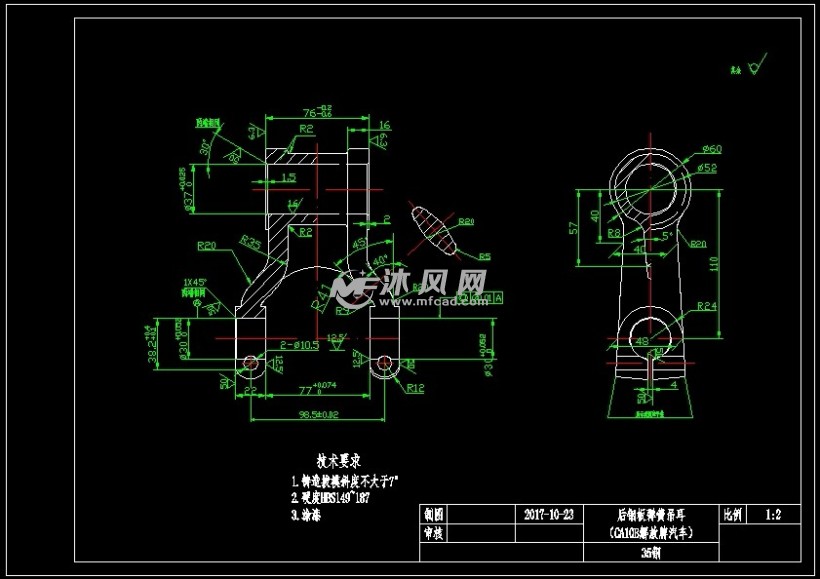 后钢板弹簧吊耳工艺及钻30孔夹具设计