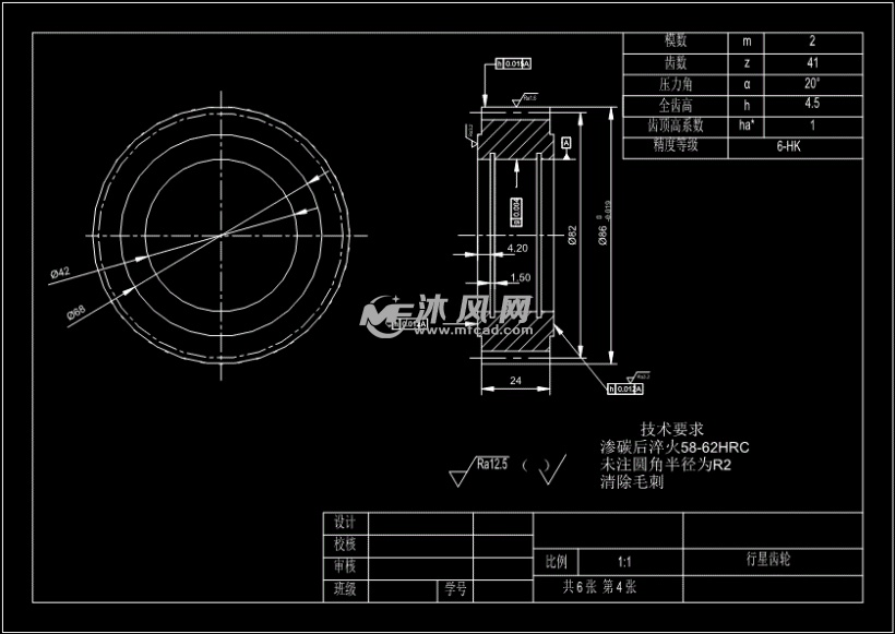 行星轮式增氧机设计及其重要零件的加工工艺