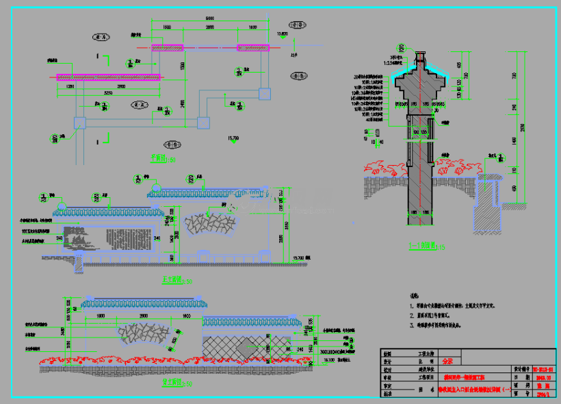 cad图纸 园林图纸 小品及配套设施施工图 雕塑景墙施工图 儿童垂钓区