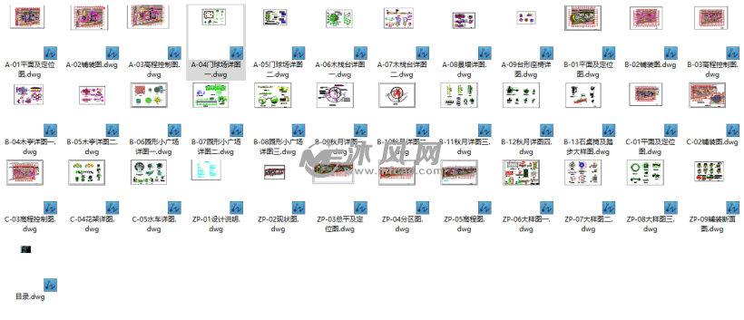 成语狭长狭什么_成语故事图片(3)