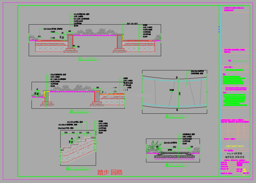 街头小游园景观规划工程施工图