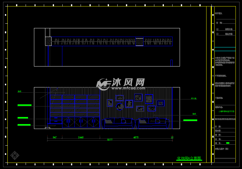 化妆间a立面图