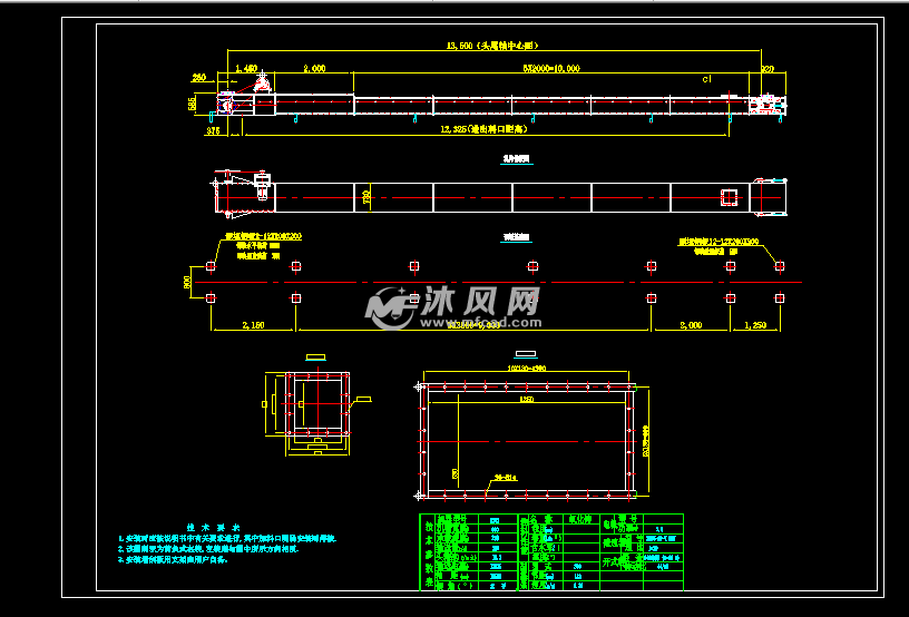 ms630埋刮板输送机图纸