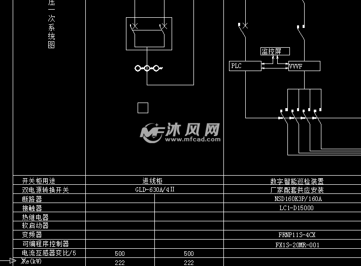 智能消防泵巡检柜电气方案图纸集