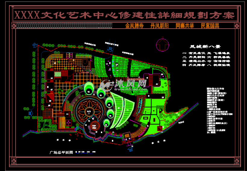 文化活动广场规划设计详图