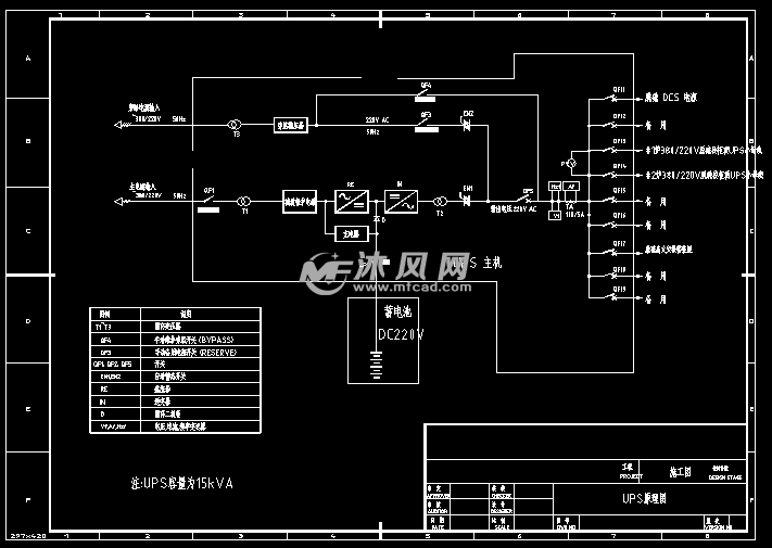 储能蓄电池为dc220v的ups电源系统电源柜