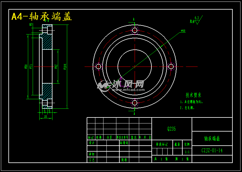 a4-轴承端盖