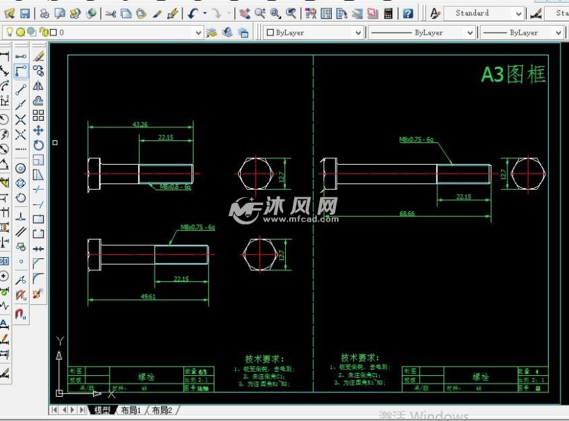 轴承手动丝杆拉拔器二维图纸