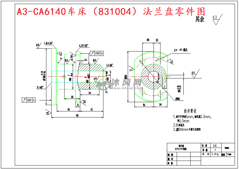 法兰盘零件的机械加工工艺规程和专用夹具设计图