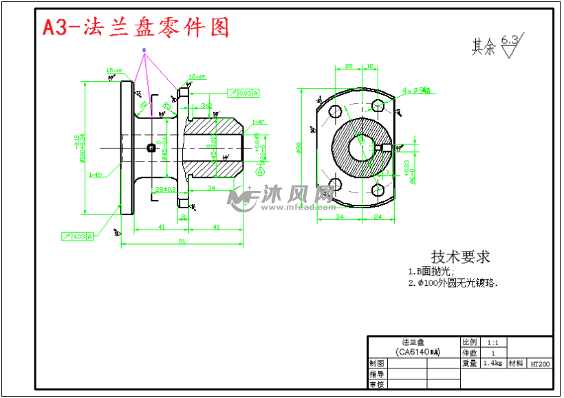 法兰盘零件机械加工工艺规程设计及铣Φ4孔专用夹具设计